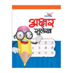 Akshar Sulekha