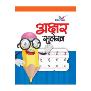 Akshar Sulekh