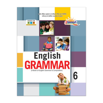 English Grammar-6