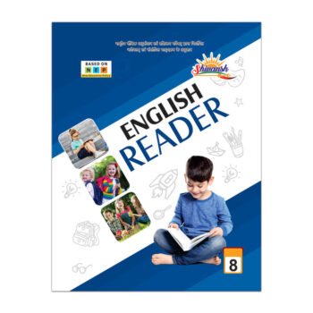 English Reader-8