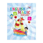 English Magic Small Letters