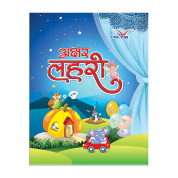 Akshar Lehri
