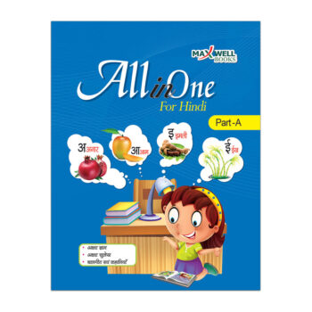 All in One ABC Hindi-A