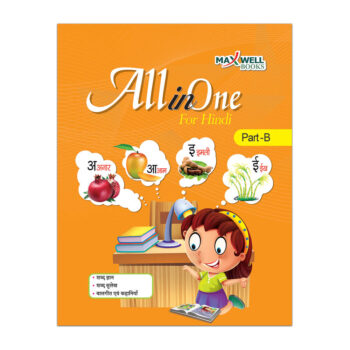All in One ABC Hindi-B