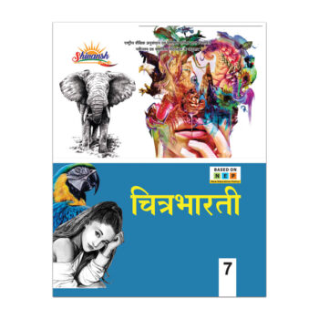 Chitrbharti-7