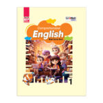 Comprehensive English-1