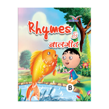 Rhyms And Balgeet-B