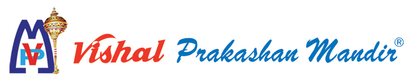VPM INDIA : Vishal Prakashan Mandir