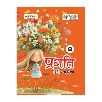 Pragati (Hindi Vyakran)-8