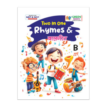 Two in One Rhyms And Baalgeet-B