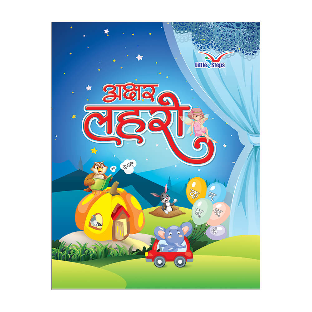 Akshar-Lehri