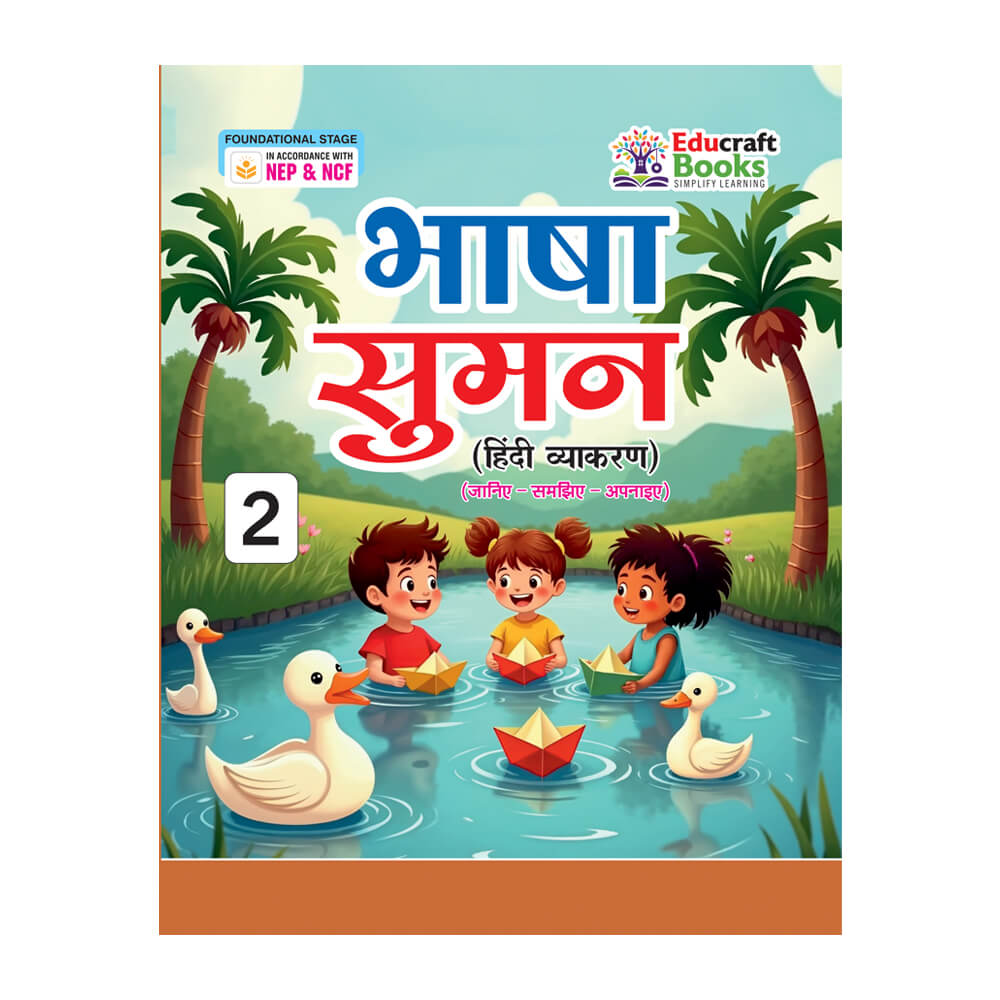 Bhasha-Suman-Hindi-Vyakaran-2