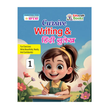 Cursive Writing And Hindi Sulekh-1