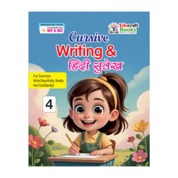 Cursive Writing And Hindi Sulekh-4