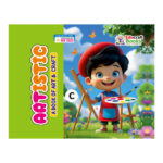 Artistic (The Book of Art and Craft)-C